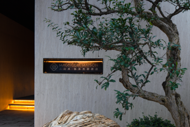 甘孜温泉泡汤酒店NO.1🌟【海螺沟·二山来温泉度假酒店】周末节假日不加价
🏞️远离喧嚣，回归自然，开启您的惬意之旅！