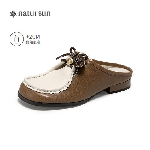 natursun复古包头拖女一脚蹬通勤外穿拖鞋平底勃肯鞋N25231209 商品图1