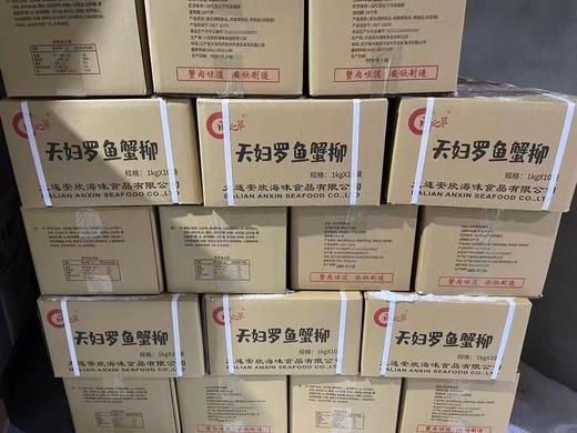 【家庭实惠装】超级好吃的大鳕蟹柳1000g，主原材料来自美国阿拉斯加，鳕鱼含量高达80%以上，口感更鲜美，可以任意烹调，零脂肪，鲜味足，蛋白质含量高，辽宁省内包邮 商品图4