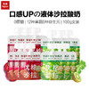 『一次吃到12种果蔬的酸奶』乐纯优格沙拉 100g*12支 0蔗糖·12种果蔬·6种益生元·100亿活菌·3.8g膳食纤维·3.5g优质乳蛋白 商品缩略图0