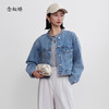 【商场同款】CNJ5283 “去班味牛仔衣”  截短式圆领牛仔外套 商品缩略图0