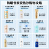安热沙  新一代小金瓶防晒乳60mL 商品缩略图3