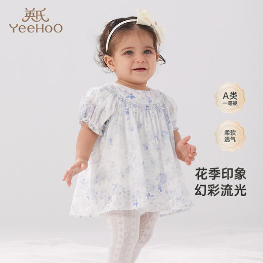 【商场同款】英氏婴儿连体衣春夏新款透气棉麻连体衣女宝衣服 商品图1