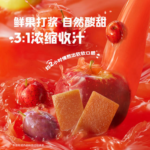 英氏忆小口酸奶山楂片【89元任选5件+5件礼品】 商品图2