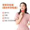 意外怀孕/早孕检查 商品缩略图0