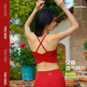 碧奥春天2025春夏款背心25005