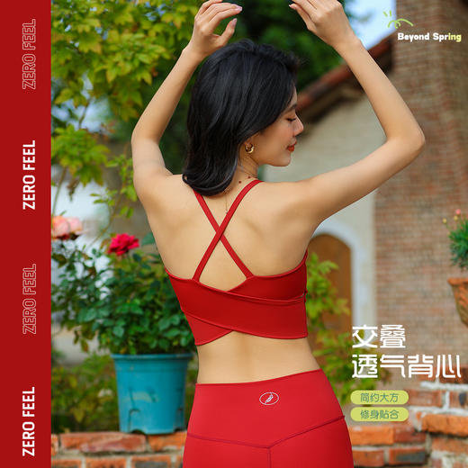 碧奥春天2025春夏款背心25005 商品图0