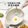 【分仓直发包邮】爱仕达晶石八角不粘炒锅CL32S23WG 商品缩略图2