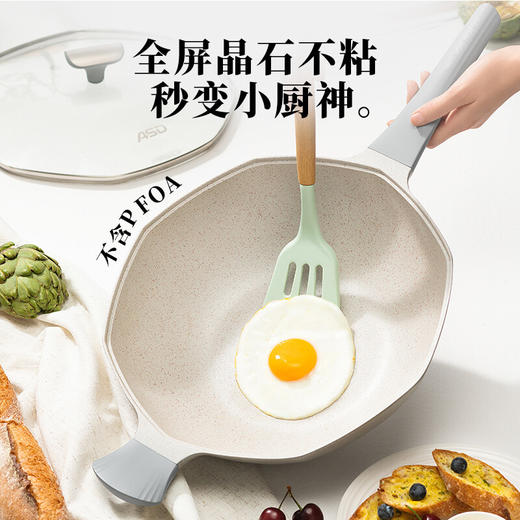 【分仓直发包邮】爱仕达晶石八角不粘炒锅CL32S23WG 商品图2