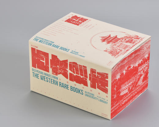北大馆藏西文珍本中的老北京图像 商品图2
