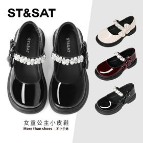 【童鞋】星期六精致珍珠条带女童公主小皮鞋SSD1191L34
