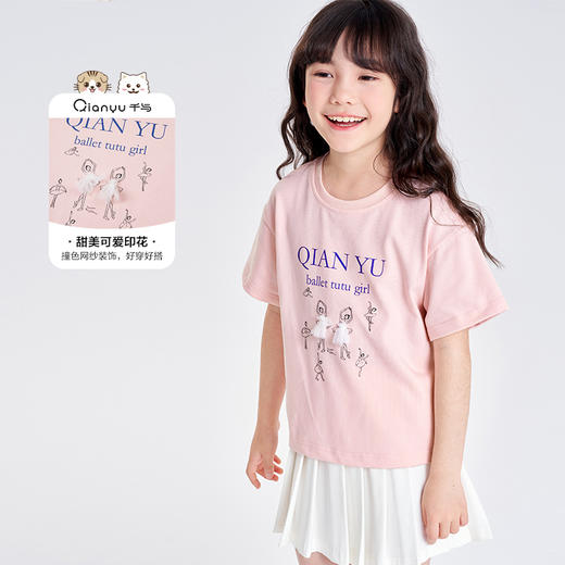 笛莎千与2025夏季新款女童甜美芭蕾女孩印花短袖T恤 商品图1
