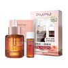 PMPM双玫瑰聚维C焕光嫩亮精华油15ml+10ml+面膜1片 商品缩略图0