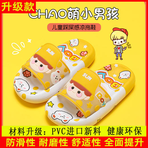 【宝宝萌趣凉拖鞋，软萌可爱】儿童拖鞋夏天 卡通可爱室内静音 浴室男童软底洗澡 宝宝女童防滑凉拖鞋-QQ 商品图8