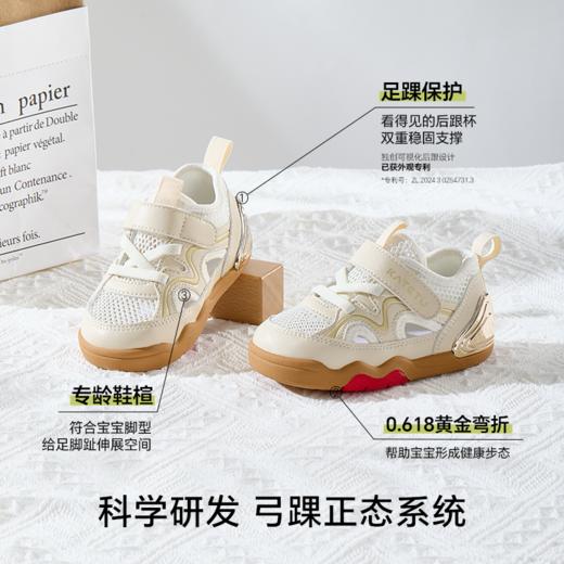 卡特兔学步鞋2025夏季新品宝宝鞋防滑耐磨网眼透气板鞋儿童凉鞋 商品图2