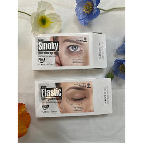 【活动商品，不退不换】蒂欧丝口香糖凝胶眼贴 补水 保湿 紧致 呵护眼肌 减淡黑眼眶 淡化细纹