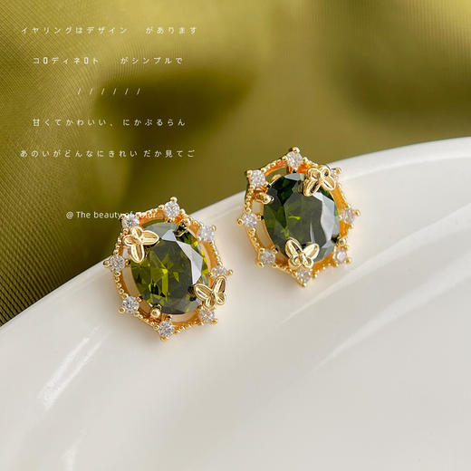 橄榄绿锆石蝴蝶花环耳钉 商品图0