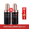 婷美未来肌系列买一送一 商品缩略图2