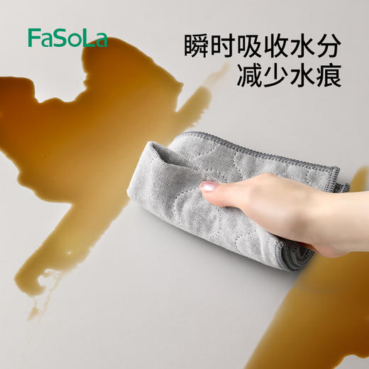 FaSoLa洗碗清洁抹布不沾油抹布不粘油洗碗巾去油家用厨房家务清洁巾 商品图3