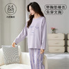 选择款式和尺码请参考详情！【MUMIANER牧棉儿--情侣款软糯印花纯棉家居服】软糯丝滑舒适棉质 自带隐形胸垫亲肤不跑杯 轻盈透气吸湿 “氧气家居” 宽松休闲可外穿懒人家居套装 商品缩略图10