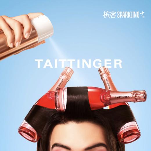 Taittinger Prestige Rosé 泰亭哲优选桃红香槟 375ml/750ml/1.5L Magnum 大瓶装 商品图3