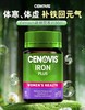【2瓶装】小斯墨尔本代购 Cenovis 铁片80片/瓶 大约1个月左右能收到 商品缩略图0