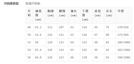 XB039602   雪豹  雪豹连帽羊毛内胆男士保暖真皮皮衣【以实拍图为准】170/92A 商品图3