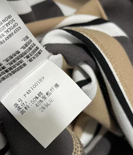 清货~【小资范】0189咖拼绿色翻领条纹短袖/短裤（微脏）-喜出 商品图3