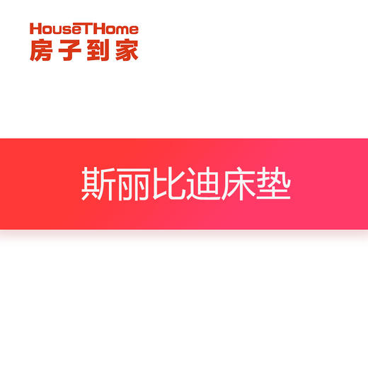 斯丽比迪 商品图0