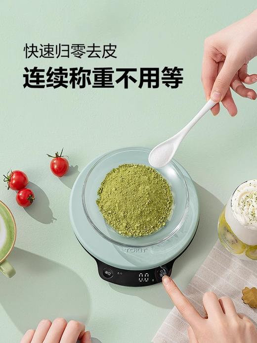【分仓直发包邮】TOKIT 智能厨房秤TXD020 商品图3