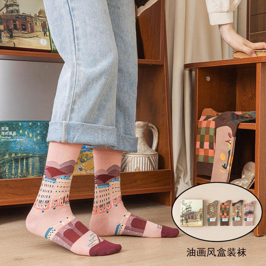 【4双礼盒装】梵高&莫奈油画袜 | 吸汗透气 高弹耐穿 柔软亲肤 设计感十足 商品图2