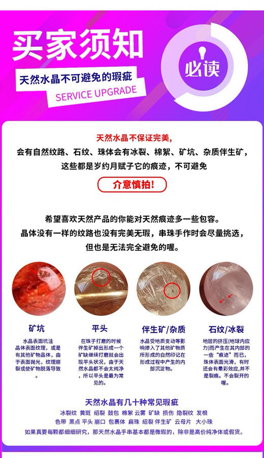 【事业情商智慧】天然乌拉圭巴西紫水晶10mm 有证书！胶花白幽灵黄阿塞手串时尚饰品手链 商品图7