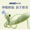 【吮吸震动棒！！】杰士邦 Master系列细型自动伸缩吮吸震动棒女用情趣震动棒 商品缩略图10