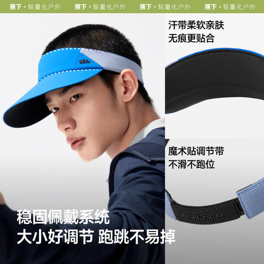 【25年新品】蕉下男士空顶防晒帽DS567 商品图3