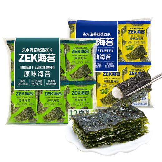 ZEK烤海苔/拌饭海苔 拌一拌卷一卷 吃饭麻香 商品图10