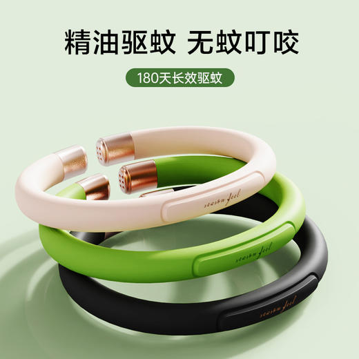 植物精油驱蚊手环，气质+驱蚊，孕婴可用 商品图1