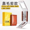 【分仓直发包邮】司顿修容修甲6件皮包套装 （配尖头眉剪）STC010A 商品缩略图0