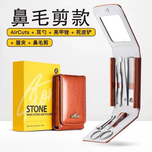 【分仓直发包邮】司顿修容修甲6件皮包套装 （配尖头眉剪）STC010A 商品图0