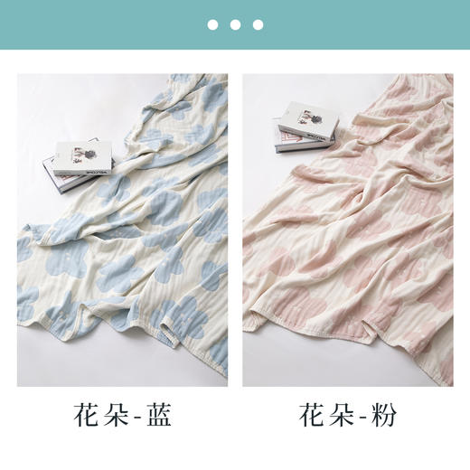 【新品】朴芸竹棉盖毯（主题款） 商品图4