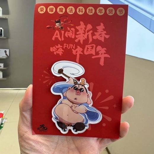 【爆款！哪吒冰箱贴】哪吒2魔童闹海周边冰箱贴年货节亚克力冰箱贴敖丙新春家居装饰，多场景适用。ry 商品图6