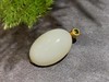 【御珠宫坊】金镶羊脂白玉吊坠 商品缩略图2