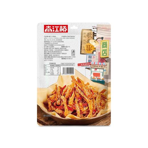 南江桥香辣味魔芋干 100g（内含10小包） 商品图3
