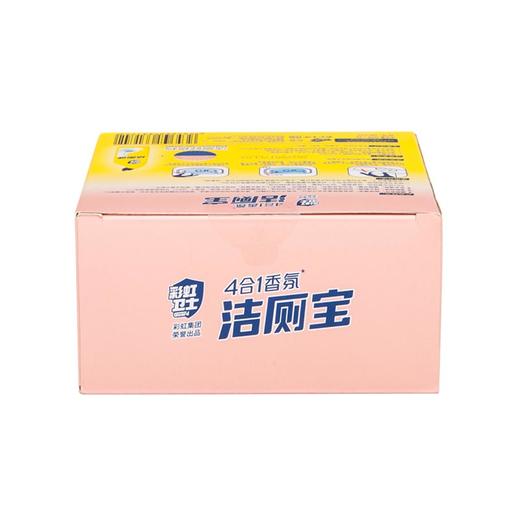 【Rainbow】彩虹卫士元气白桃4合1香氛洁厕宝（独立装） 商品图3