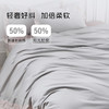 雅芳婷床笠款四件套丝滑轻奢全棉套件50S长绒棉高档纯棉被套枕套 商品缩略图1