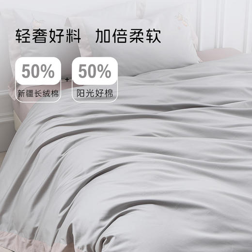 雅芳婷床笠款四件套丝滑轻奢全棉套件50S长绒棉高档纯棉被套枕套 商品图1