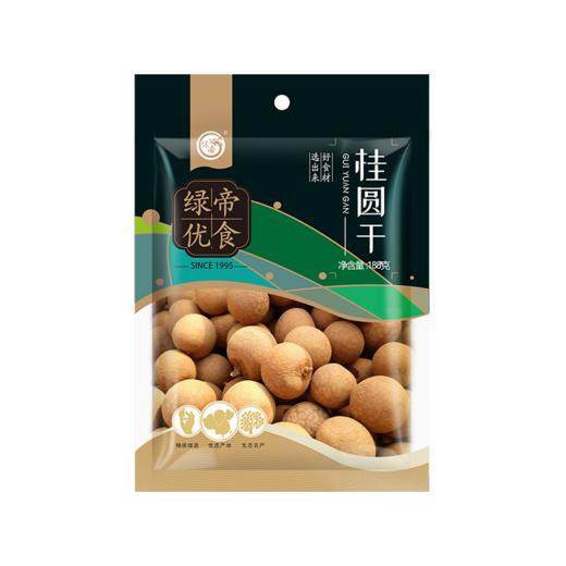 绿帝桂圆干188g【XPTX】 商品图12