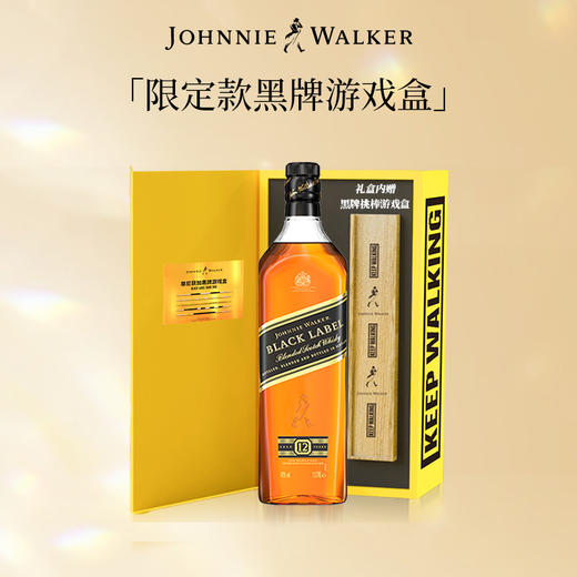 【行货】苏格兰尊尼获加 黑牌 调配威士忌 700ml*1瓶 商品图1