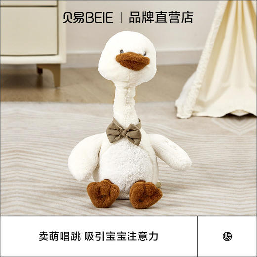贝易复读鸭婴儿玩具儿童学说话益智周岁生日礼物毛绒公仔安抚玩偶 商品图2