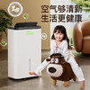 百斯腾除湿机 | 全屋循环空气净化除湿一体C4&C5 商品缩略图3