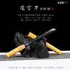 凌云刀 金丝楠 唐横刀剑 龙泉沈广隆一体刀剑传统刀剑 未开刃 商品缩略图1